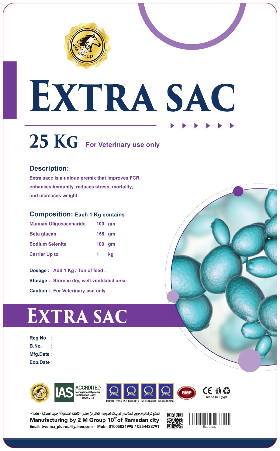 Extra sac