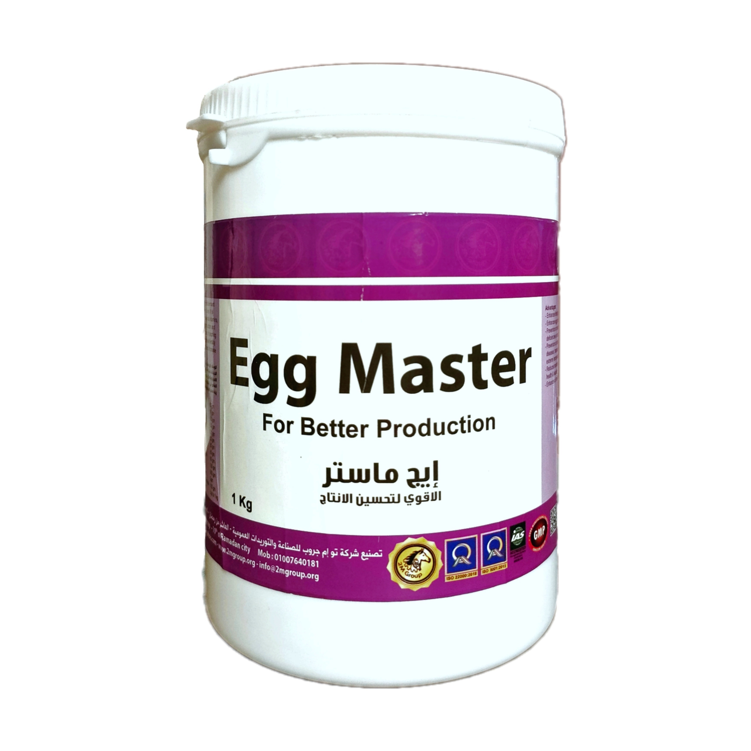 egg master (1)